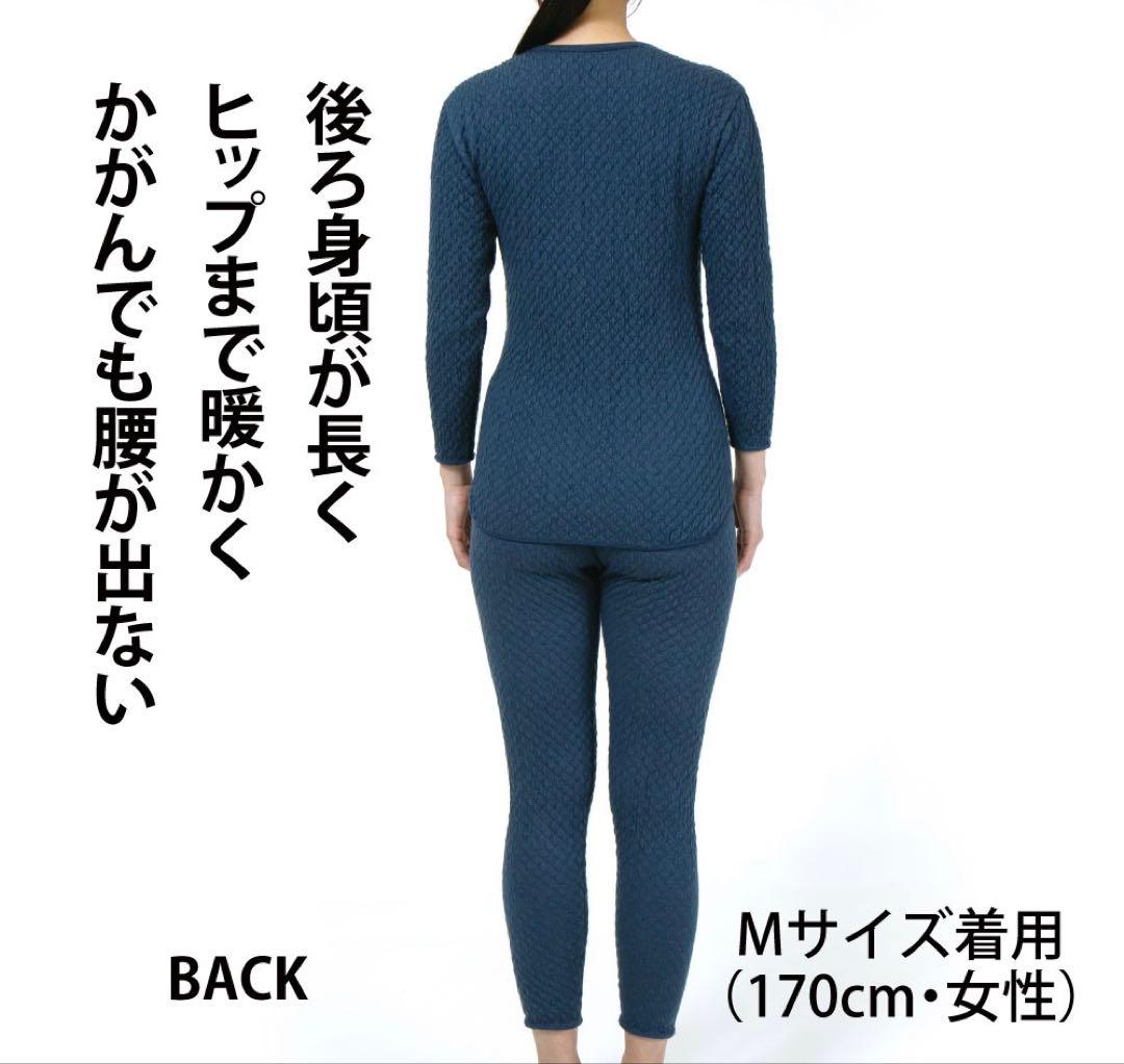 ひだまり肌着 チョモランマ 婦人 タイツM 箱なし特価 QMS861