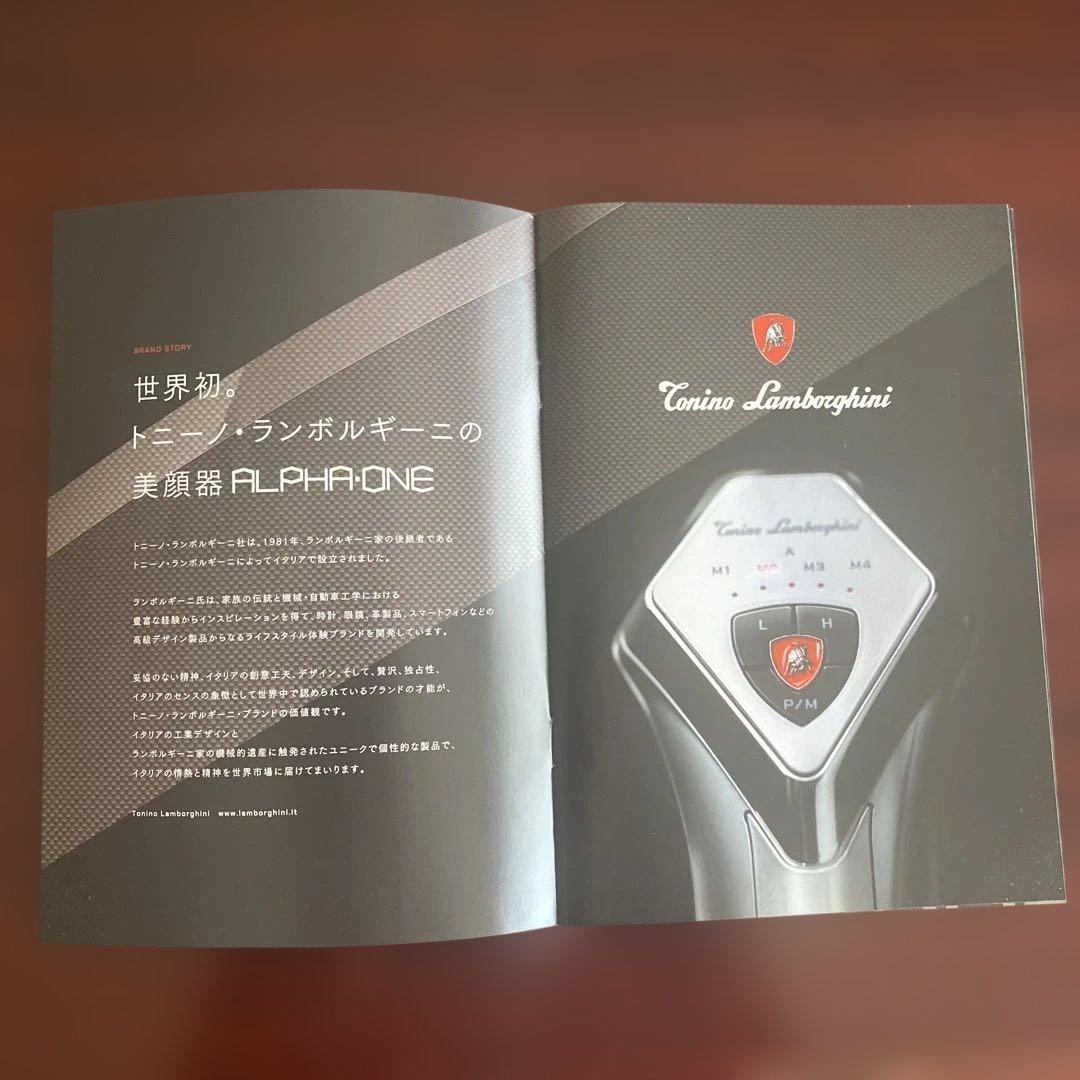 新品未使用　トニーノ・ランボルギーニ ALPHA ONE 美顔器　　おまけ付き