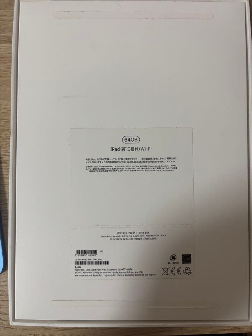 Apple iPad 第10世代 Wi-Fiモデル 64gb
