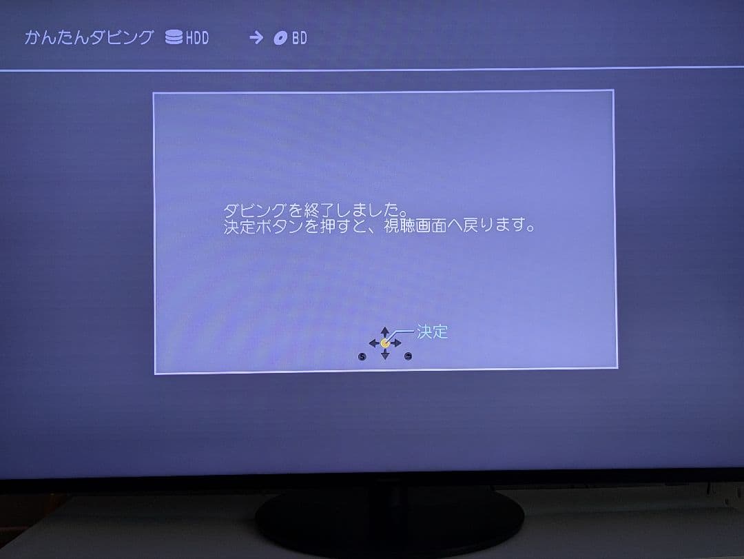 【限定値下げ】パナソニックブルーレイレコーダー　DMR-BRW500