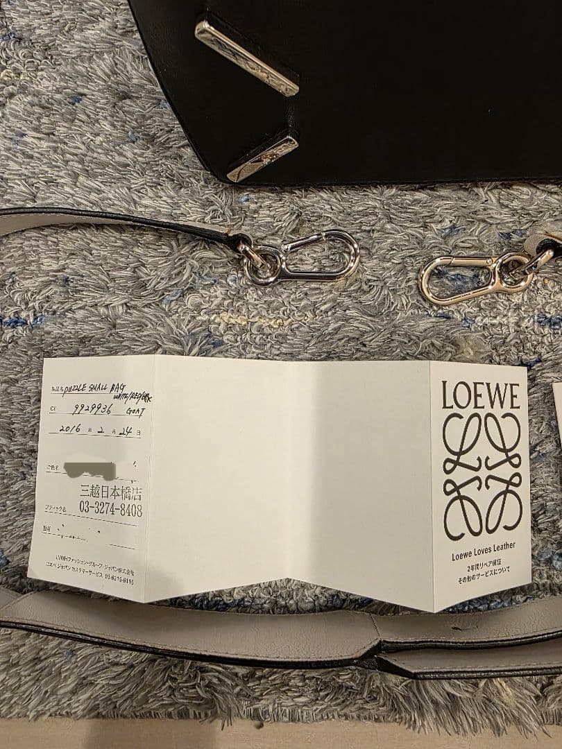 ロエベ パズルバッグ　スモール　三越日本橋店限定