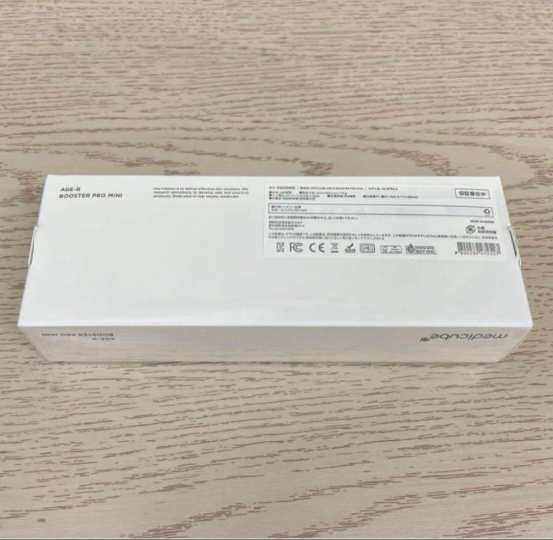 メディキューブ 美顔器 AGE-Rブースタープロミニ ME-BPRM-Kピンク⑦
