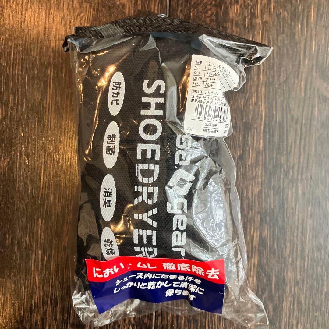 室内用フットサルシューズ　3点セット