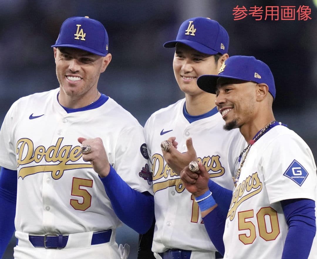 【正規品】限定ゴールドユニフォーム 大谷翔平ベッツフリーマン３点セット Ｓサイズ