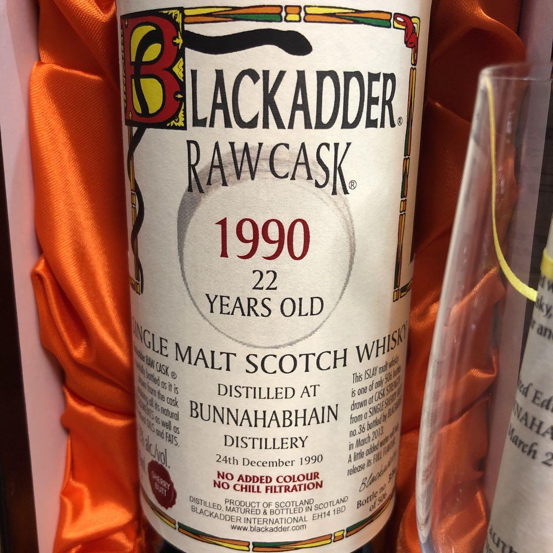 ブラックアダー ローカスク 1990 22YEARS OLD 年末大バーゲン