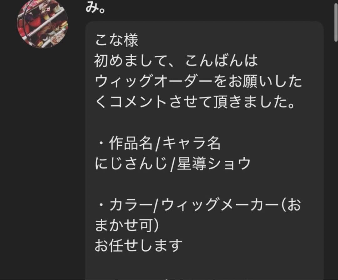 み。ページ
