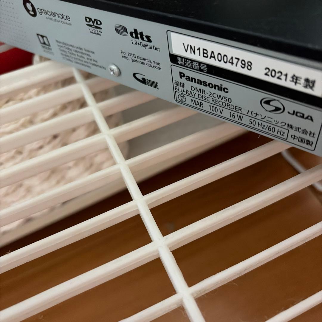 ブルーレイディスクレコーダーDMR-2CW50