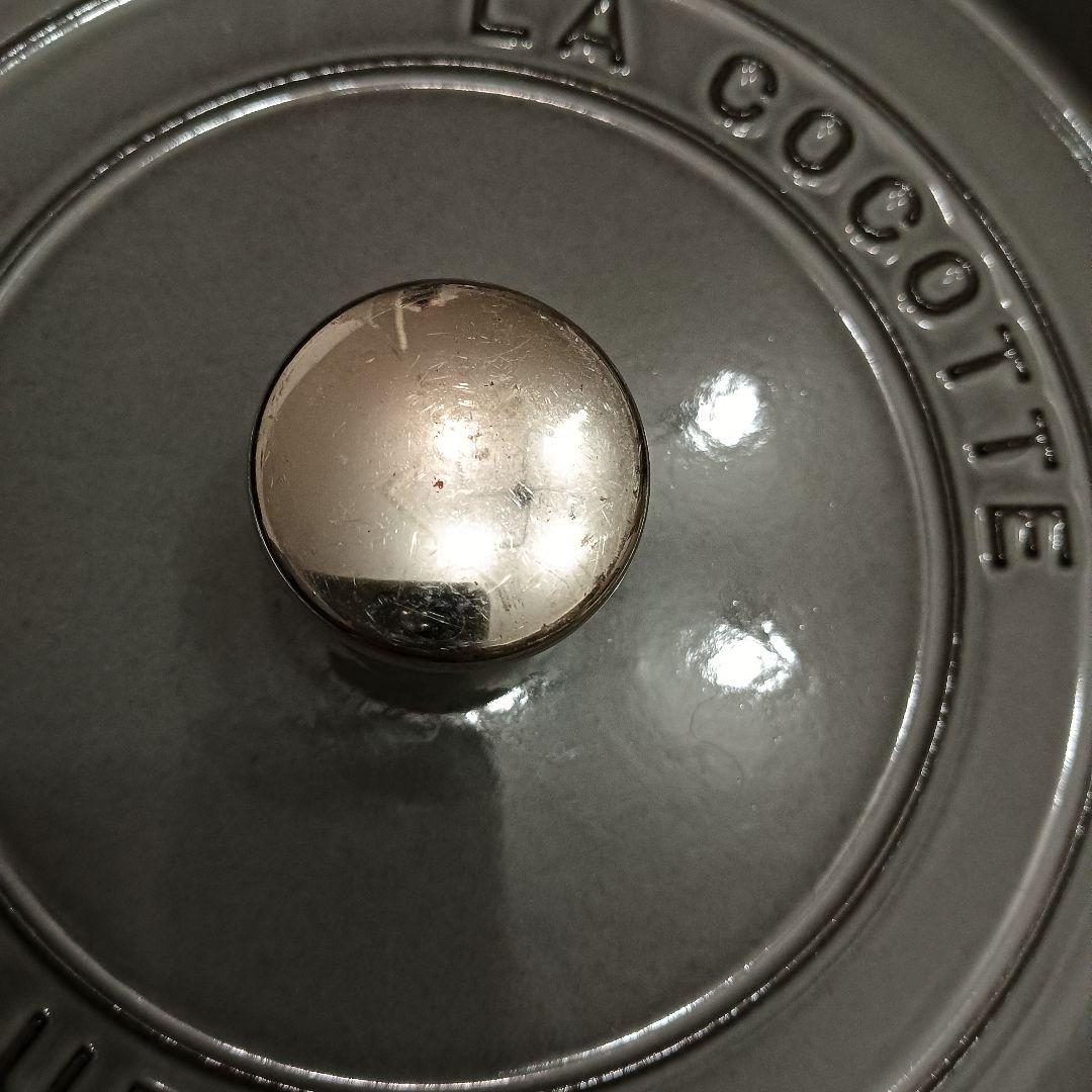 STAUB La Cocotte 鍋 26cm スチーマー付き