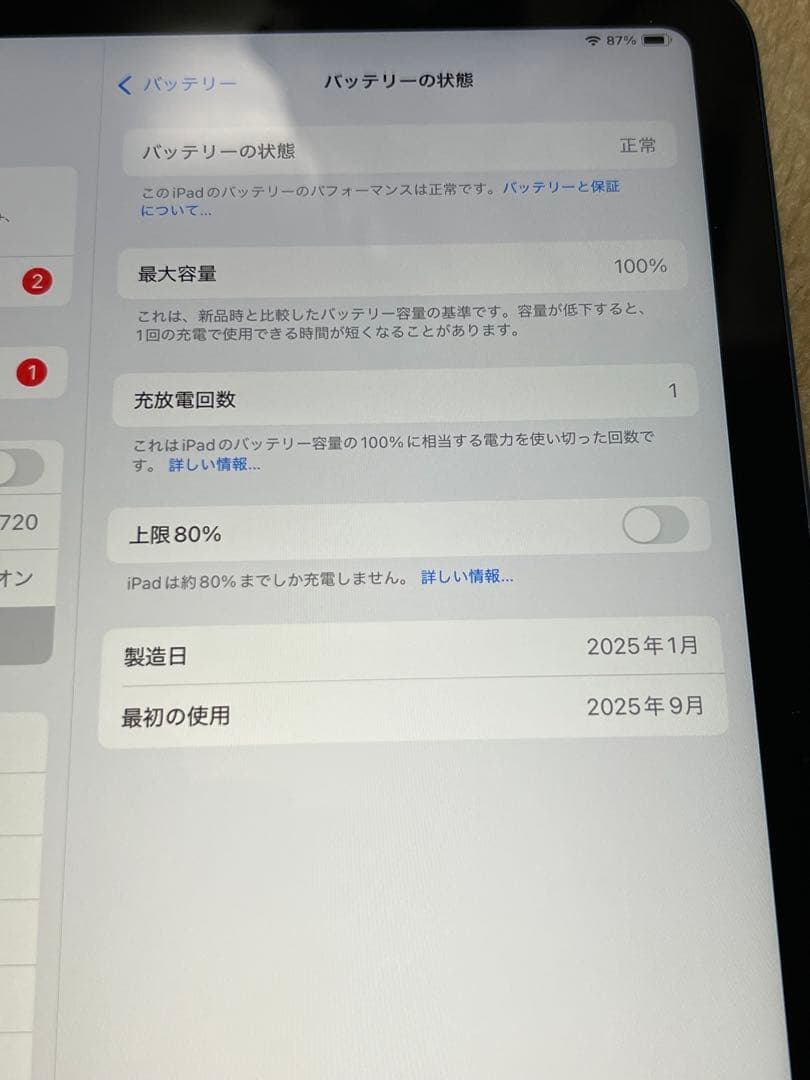 Apple iPad 11インチWi-Fi 512GB ブルー MD4Y4J/A
