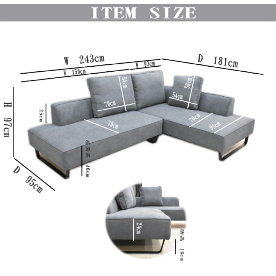 グレー コーナーソファ