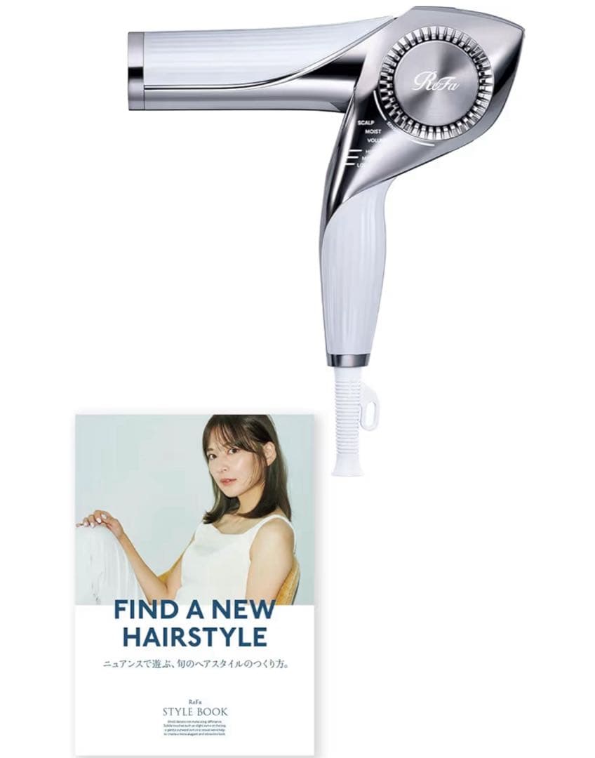 【新品未開封】リファ ビューテック ドライヤーBX ホワイト ★18ヶ月保証★