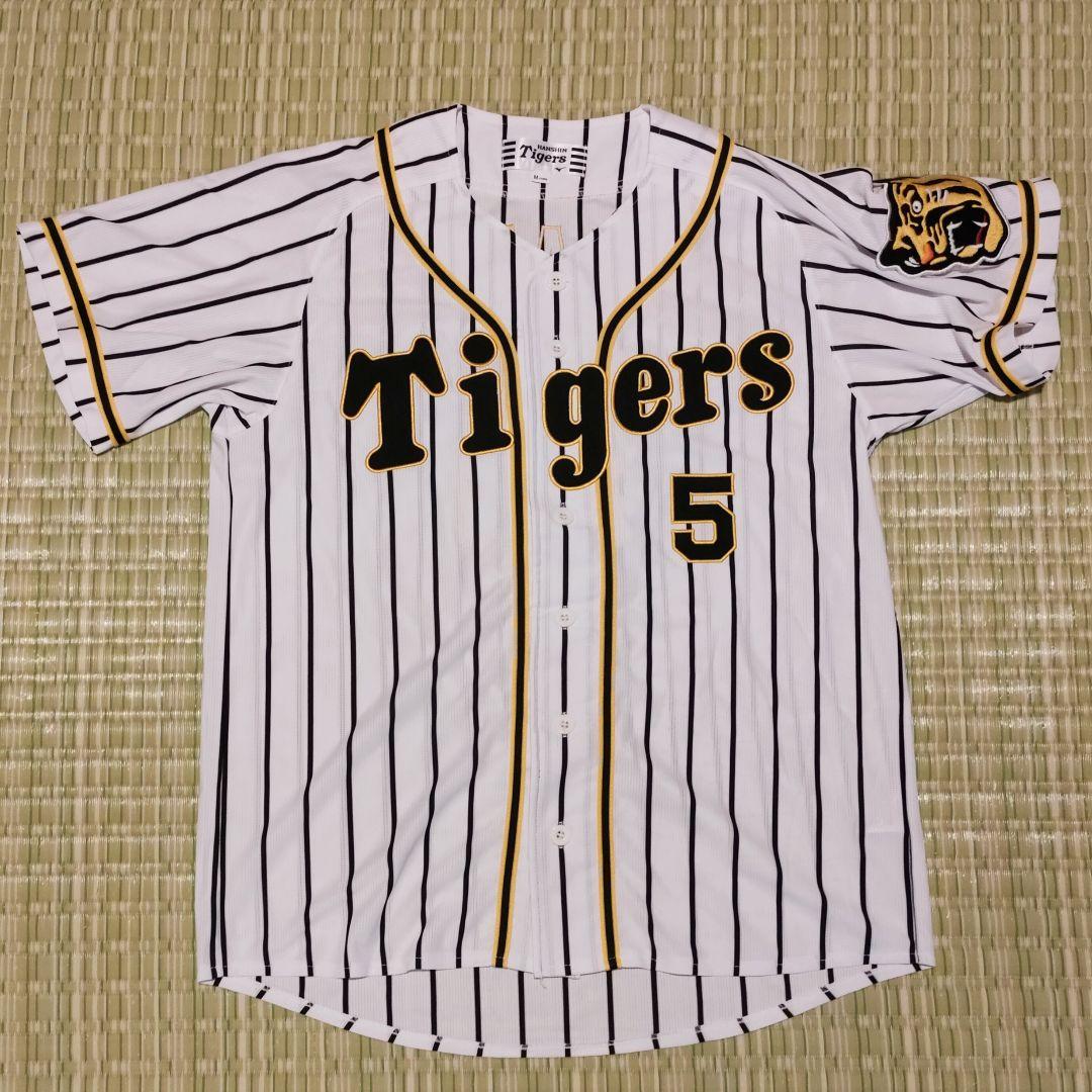 阪神タイガース 近本光司 ユニホーム タオル