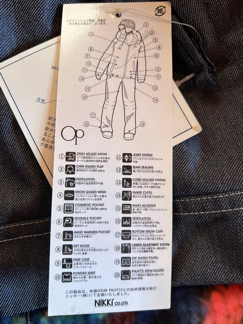 OCEAN PACIFIC スキーウェアレディース M