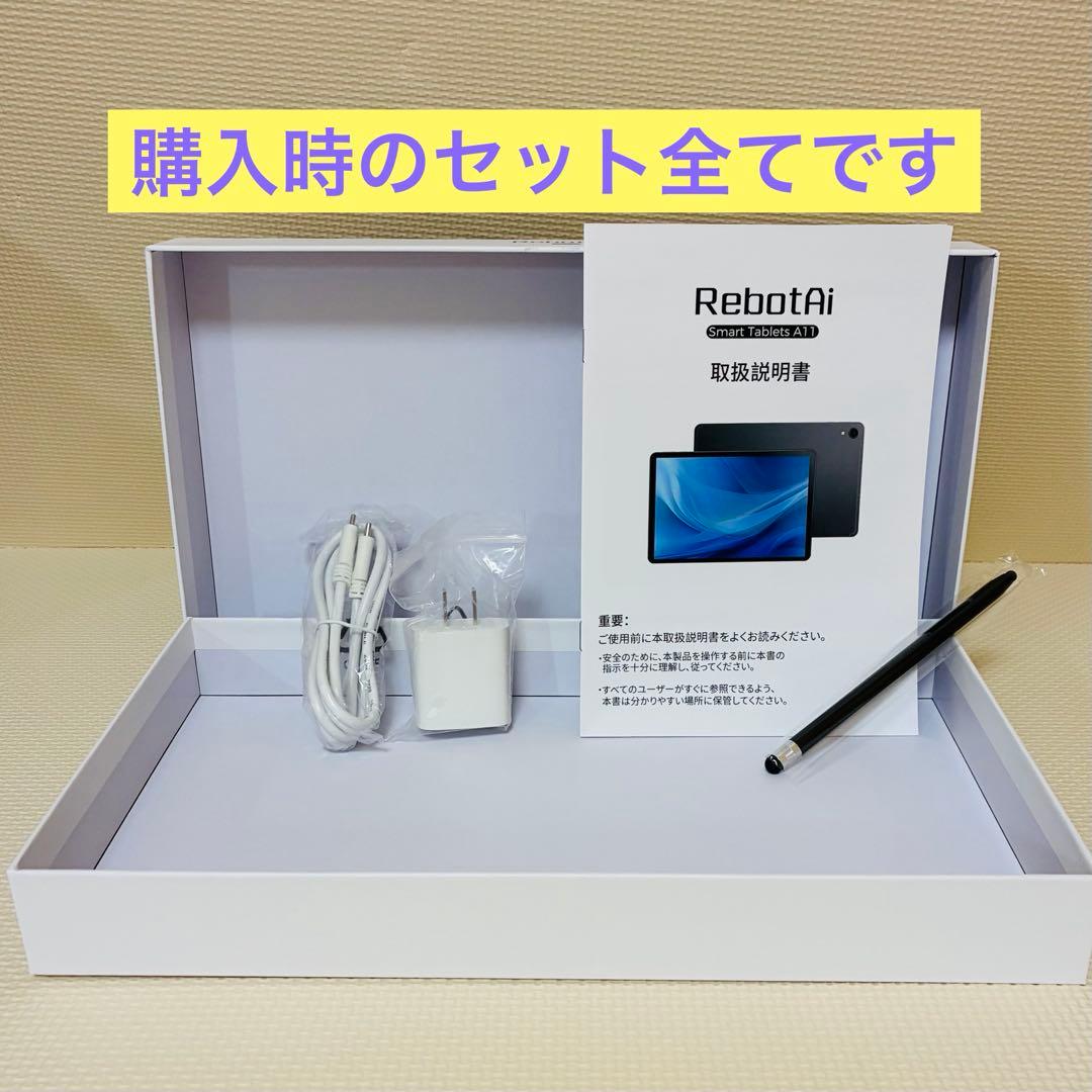 11インチタブレット Android 15 8GB+128GB 保護フィルム付き