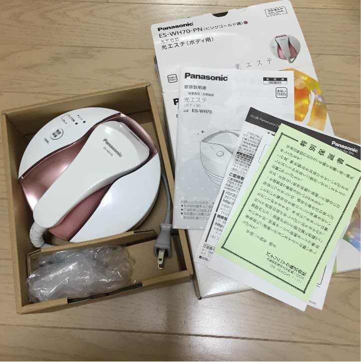 美品 パナソニック 光エステ 脱毛器