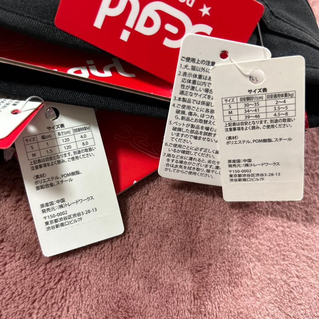 mi 　AVIREX 犬　首輪　カラー　カーキ　カモフラ　S