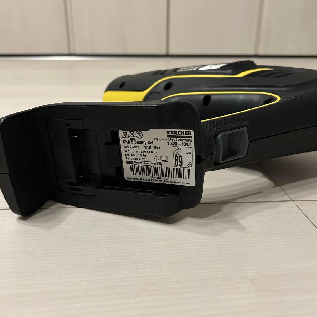 ケルヒャー KHB5 コードレス高圧洗浄機バッテリーセット+ 自吸用ホース