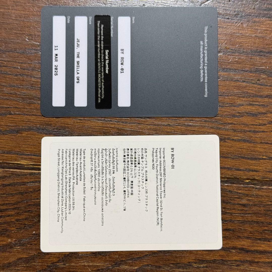 小物 GENTLE MONSTER BY ROW-01