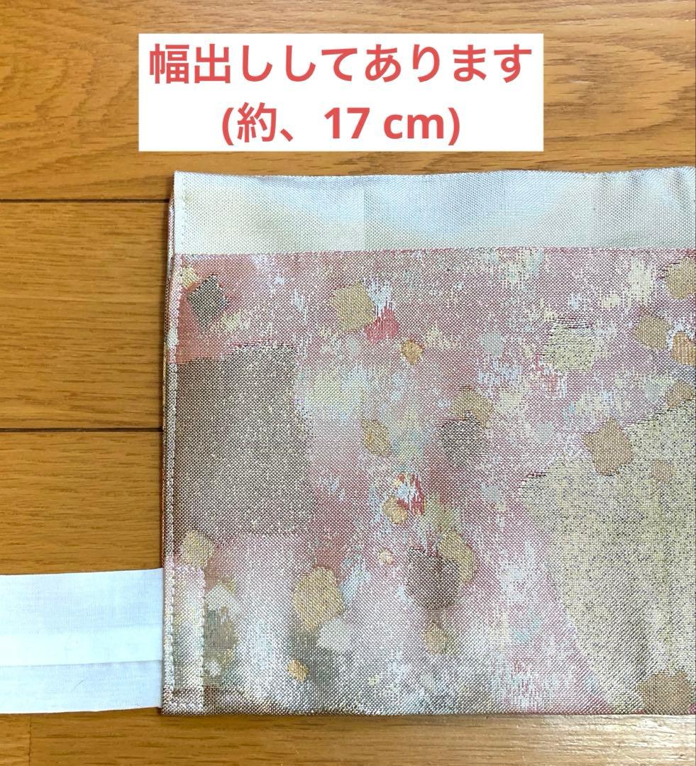 【うさぎ】二部式着物(訪問着)➕作り帯(二重太鼓)