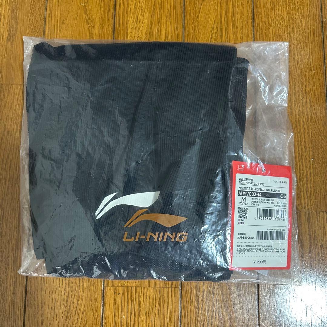 Li-Ning 競技用シングレット＆タイツ 上下セット Mサイズ