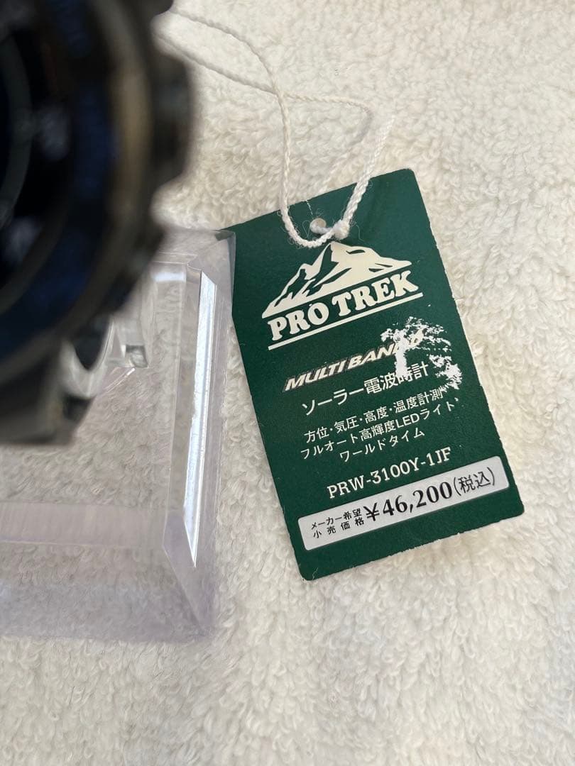新品 ¥46200円 PRW-3100Y-1JFプロトレック 6000 7000