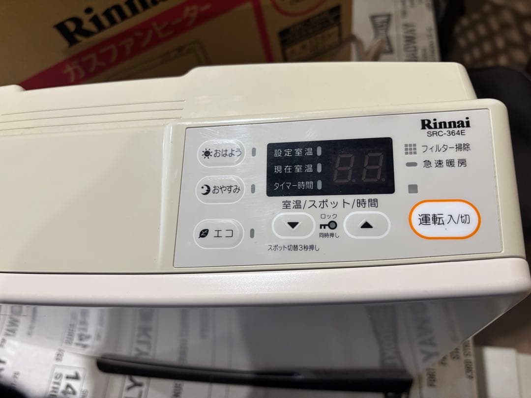Rinnai都市ガス用ファンヒーター