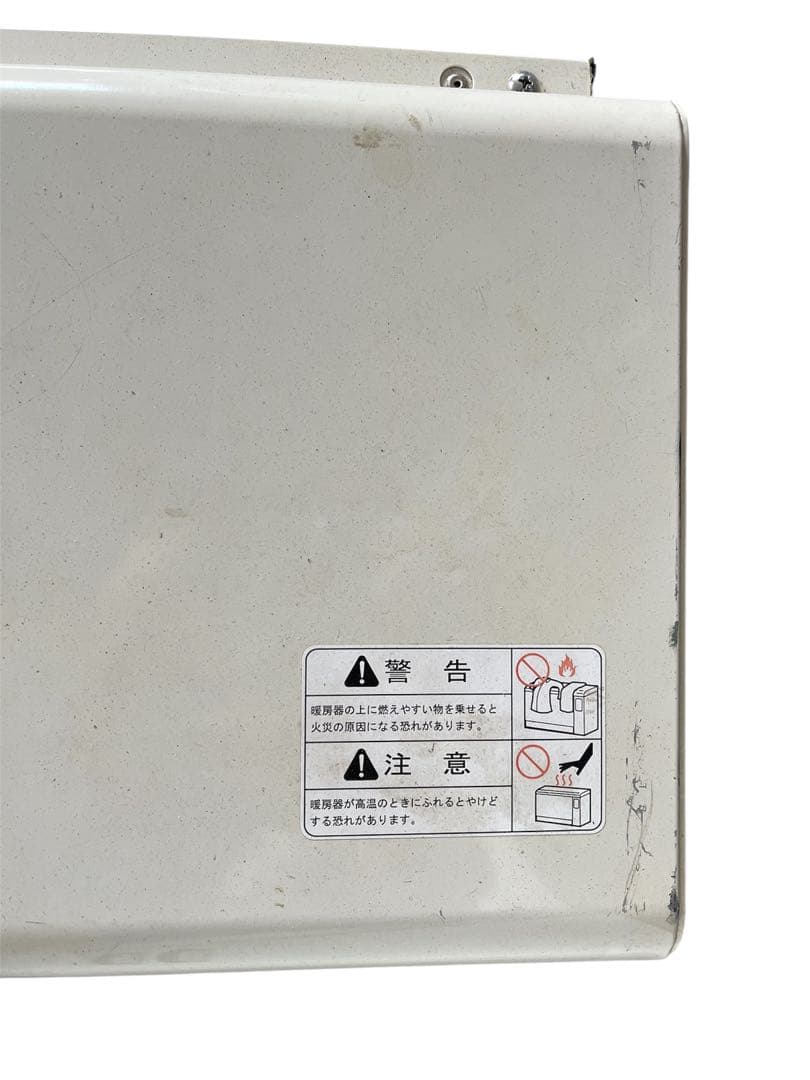 Nozomitom　蓄熱式暖房器 アルディミニ 電気ヒーター