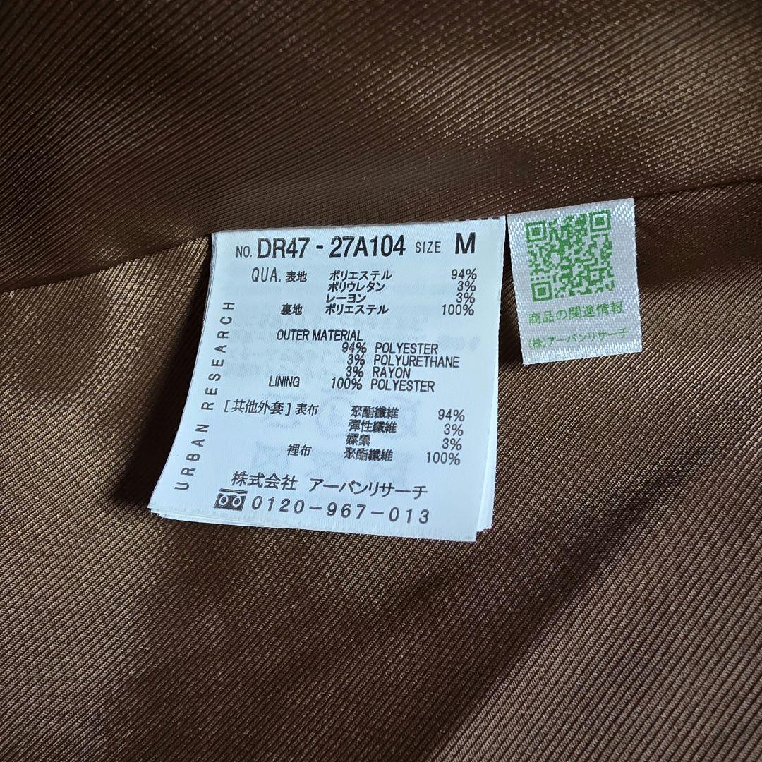 URBAN RESEARCH DOORS ミドル丈コート ブラウン M