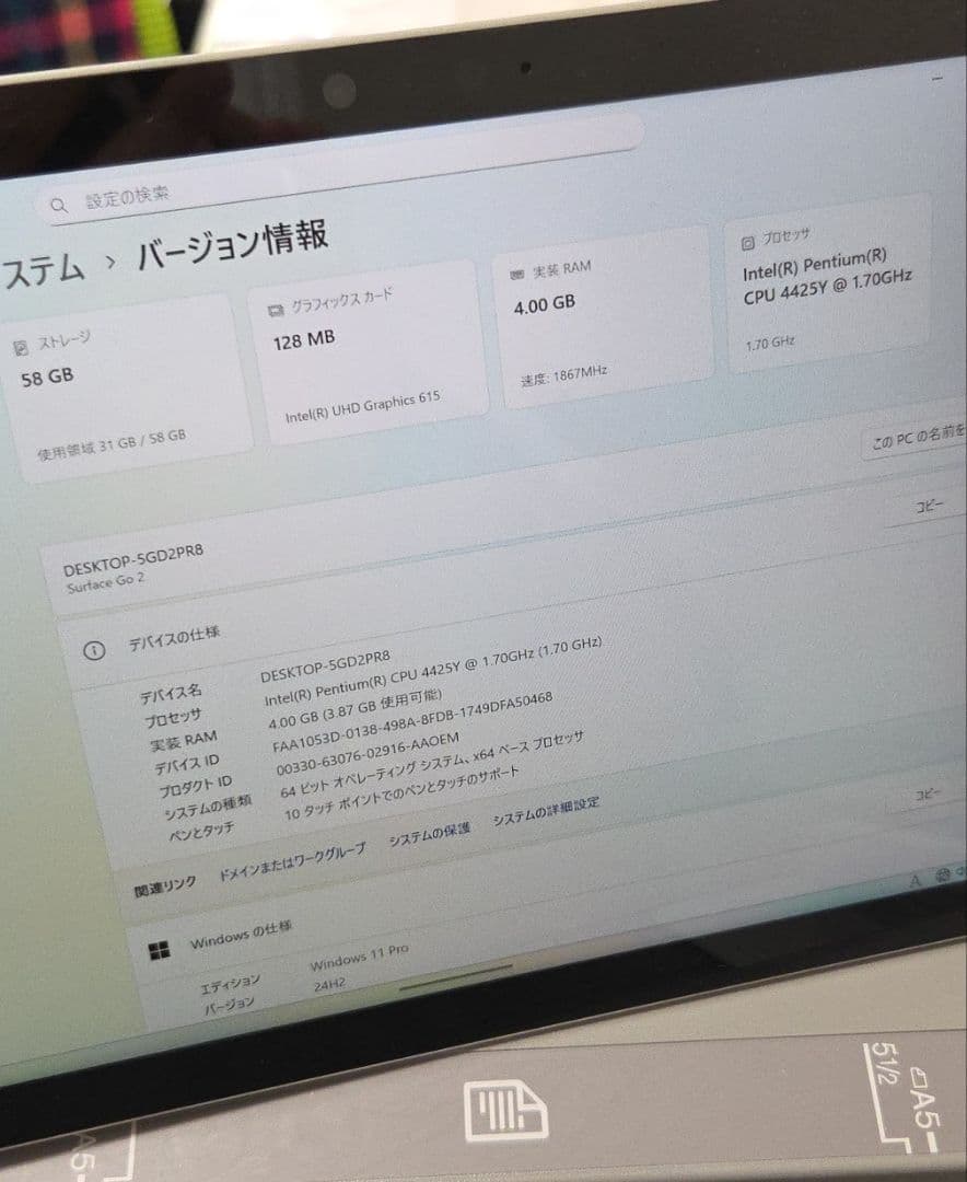 Surface Go2（4GB64GB）本体　windows 11対応モデル