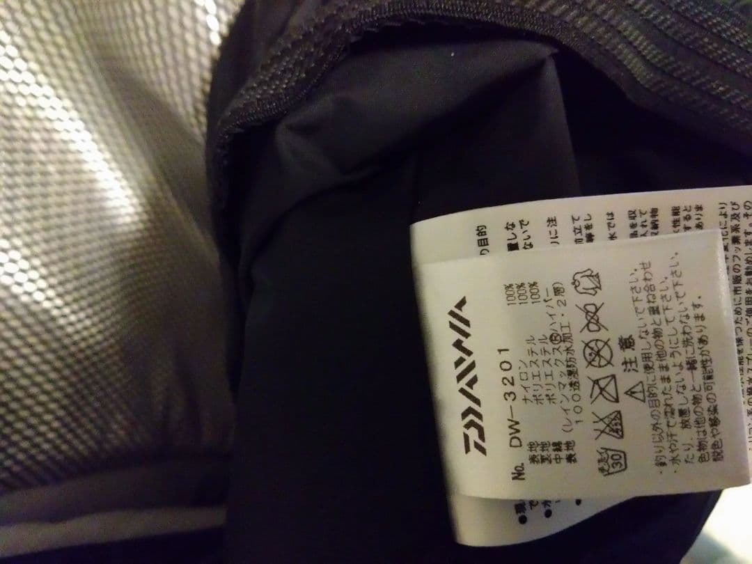 DAIWA　レインマックス　上下セット　М　使用少　（黒/灰）真冬防寒　アジング