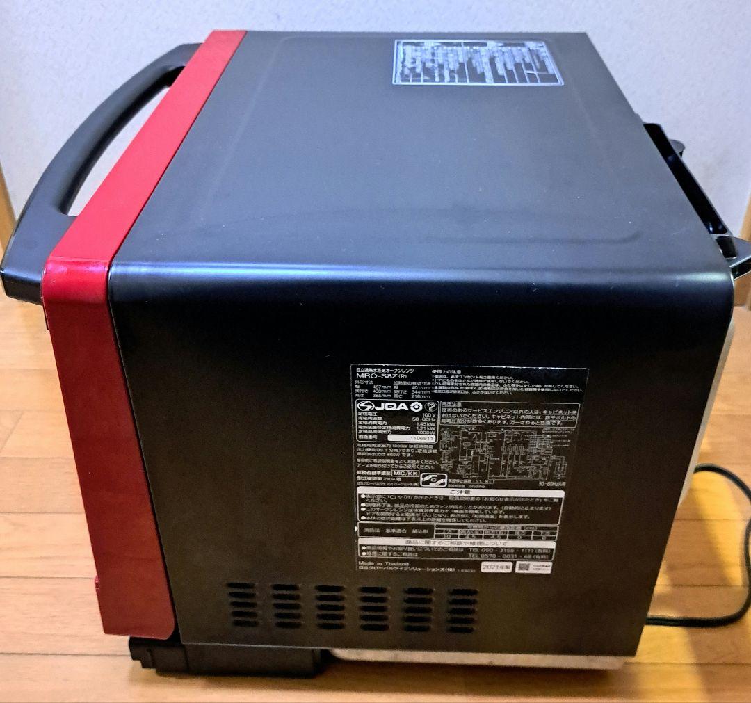 日立 ヘルシーシェフ MRO-S8Z　ジャンク品