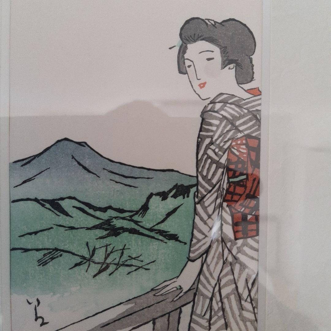 竹下夢路版画