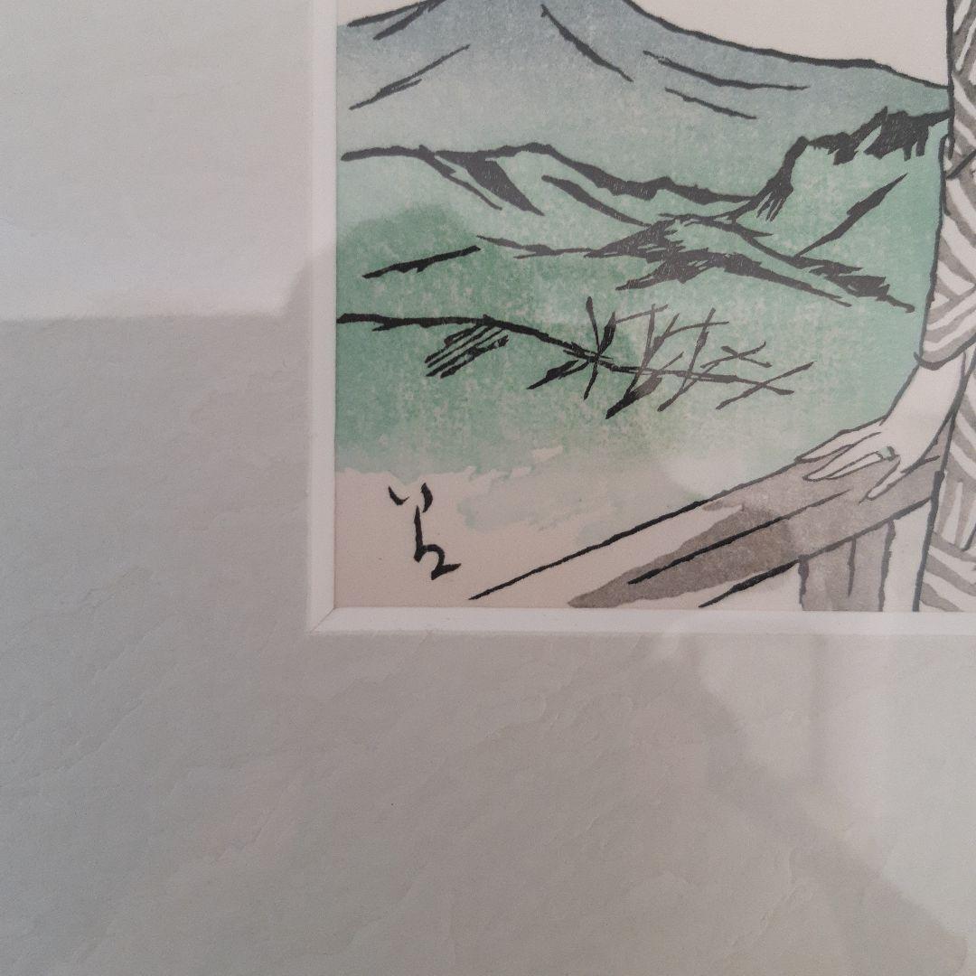 竹下夢路版画