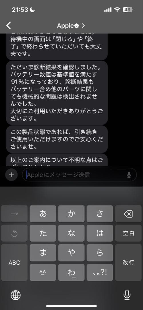 iPad mini(第6世代)256GB Wi-Fiモデル　スペースグレイ