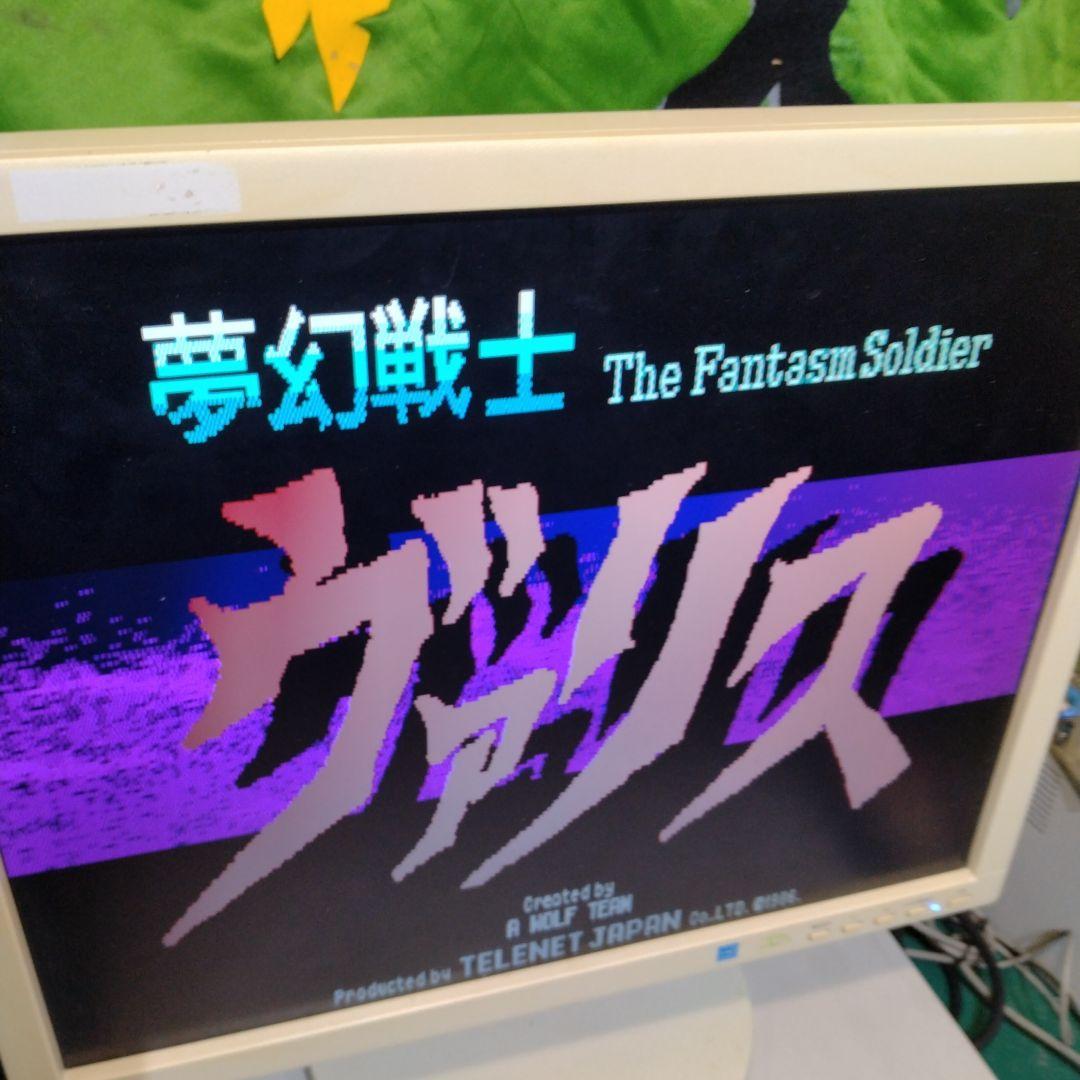 ■NEC VALUESTAR V20本体のみ。 キーボード、モニタ別売 ジャンク