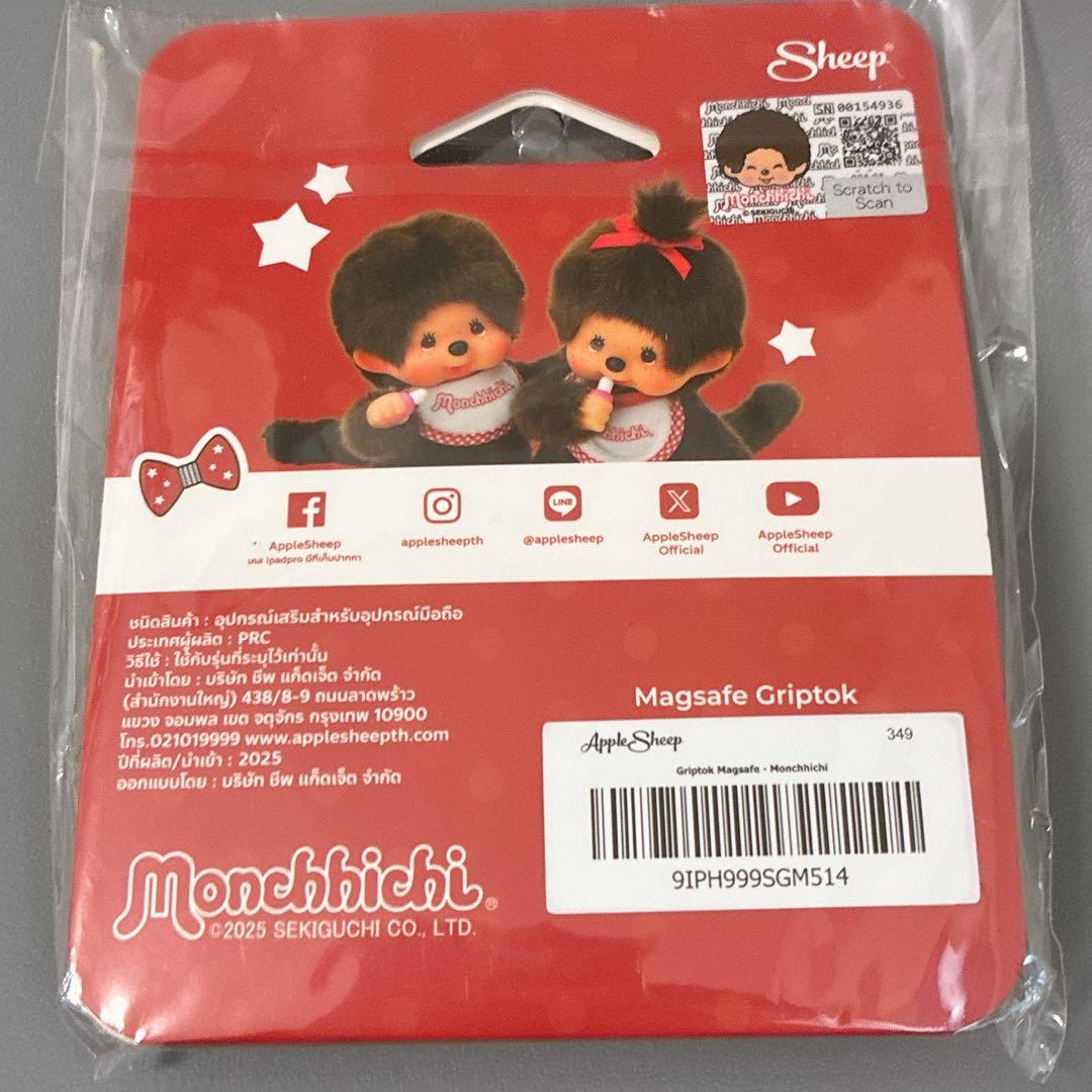 Apple Sheep モンチッチちゃん　iPhoneケース　16PRO 2点