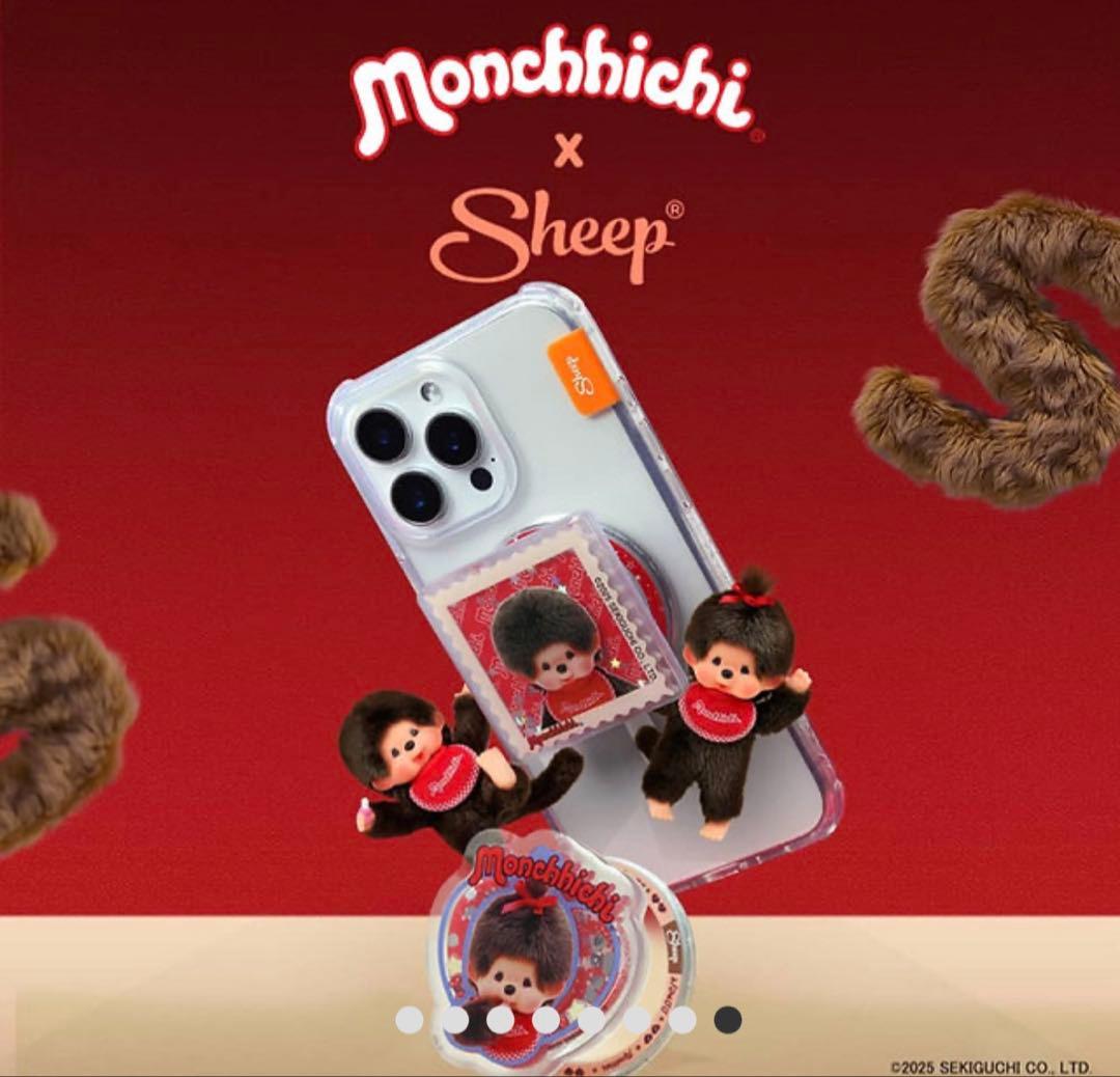 Apple Sheep モンチッチちゃん　iPhoneケース　16PRO 2点