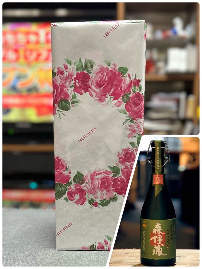 芋焼酎 森伊蔵 極上の一滴 25度720ml ×1本。匿名発送。