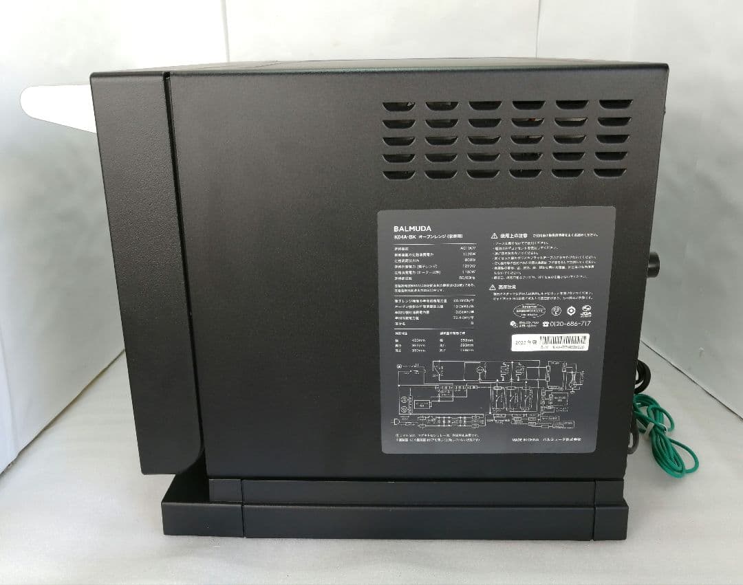 22年製 バルミューダデザイン　オーブンレンジ　K04A-BK