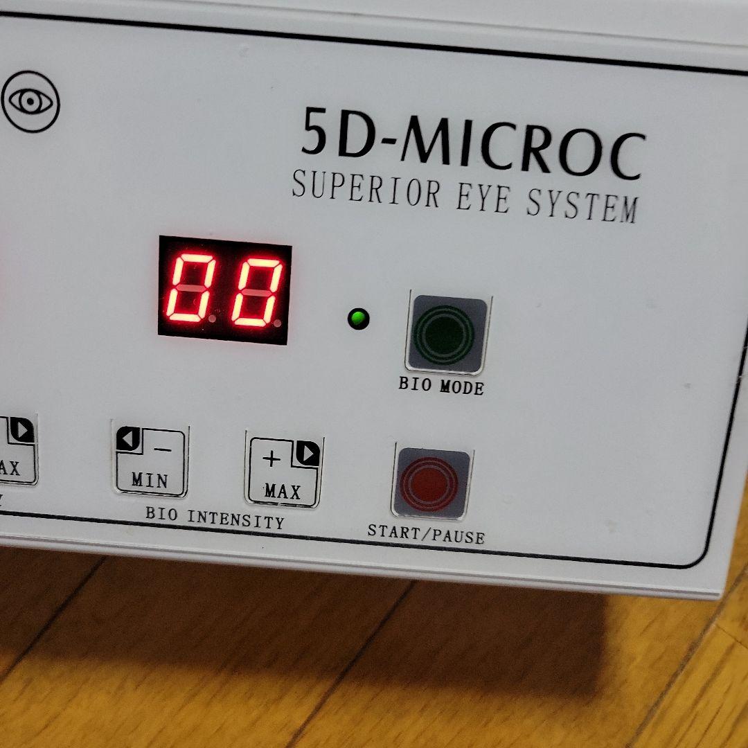 5D-MICROC　美容機器　業務用エステ機器
