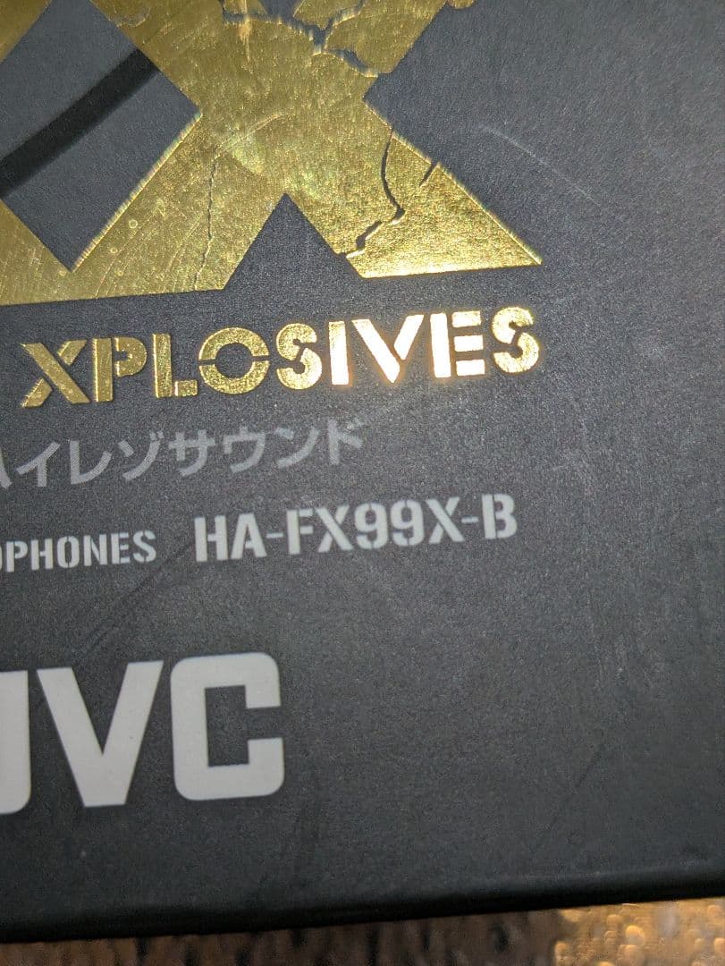 JVC HA-FX99X-B XXシリーズ