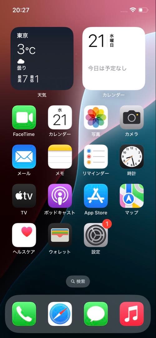 Apple iPhone12Pro グラファイト 256GB アイフォン