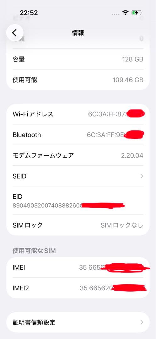 iPhone 16Pro 本体+ ケースセット+apple care+