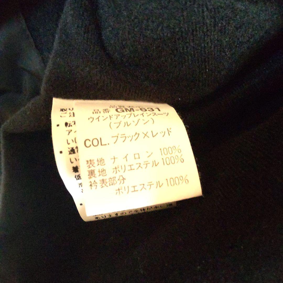 gamakatsu ウインドアップレインスーツ 上下セット 黒