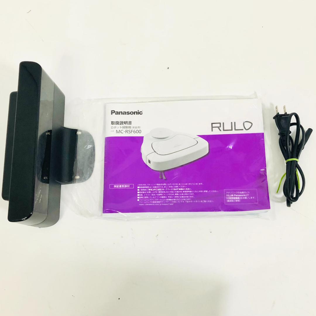 Panasonic ロボットクリーナー ダストボックス式 MC-RSF600