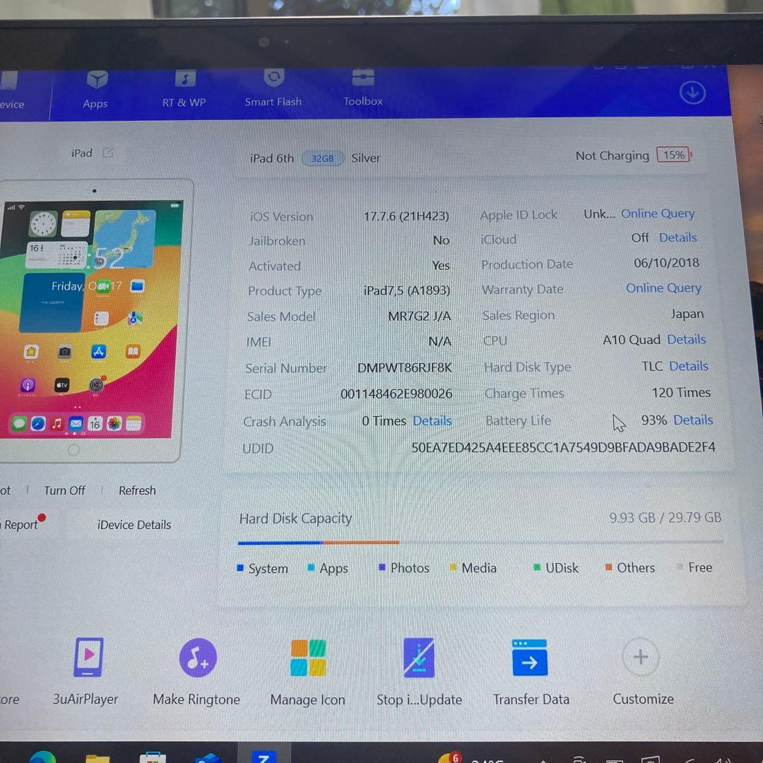 854【早い者勝ち】電池最良好☆iPad6 第6世代 32GB WIFIモデル☆