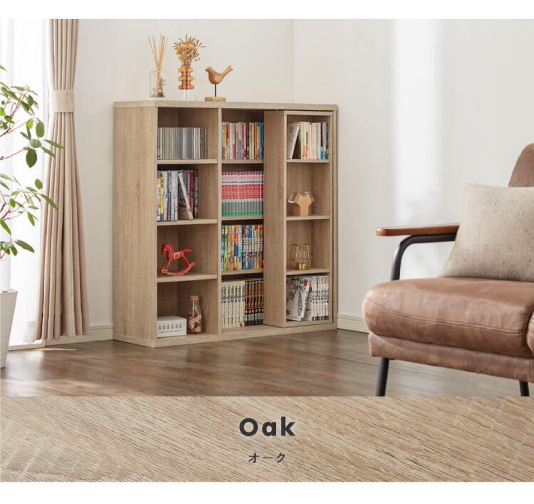 完成品 本棚 書棚 スライド式 幅90 シングル 4段 木製 漫画 収納 大容量