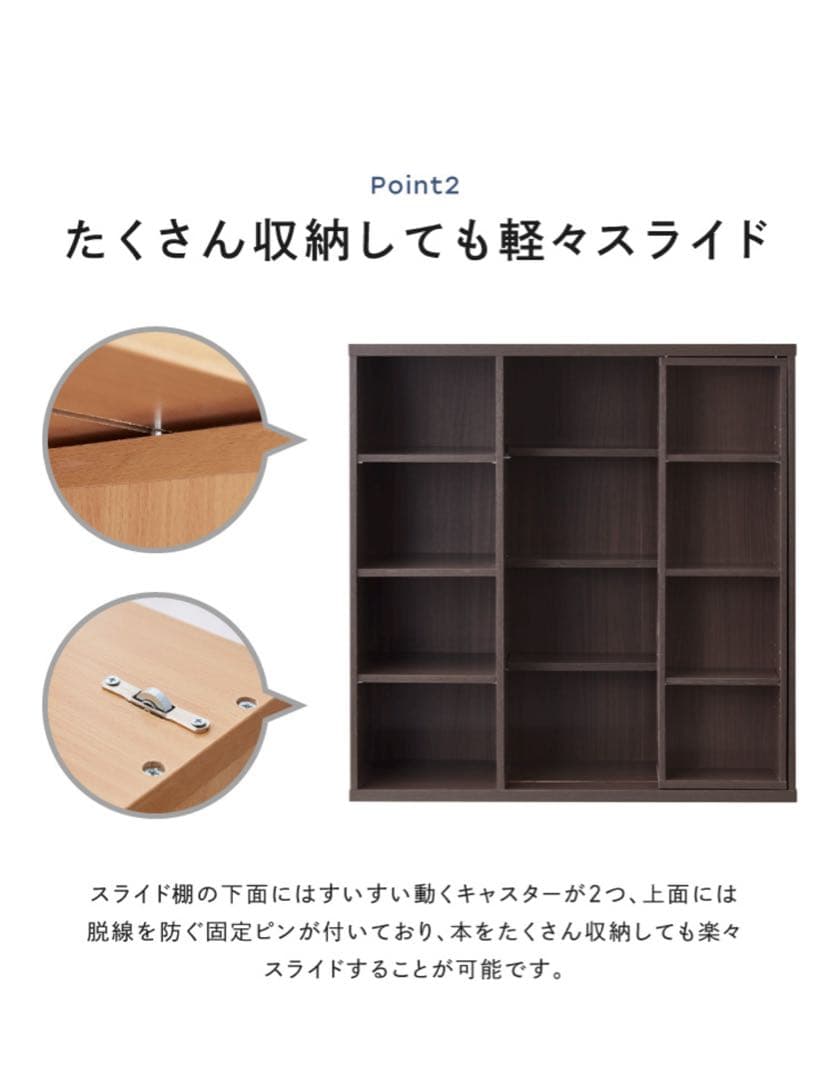 完成品 本棚 書棚 スライド式 幅90 シングル 4段 木製 漫画 収納 大容量