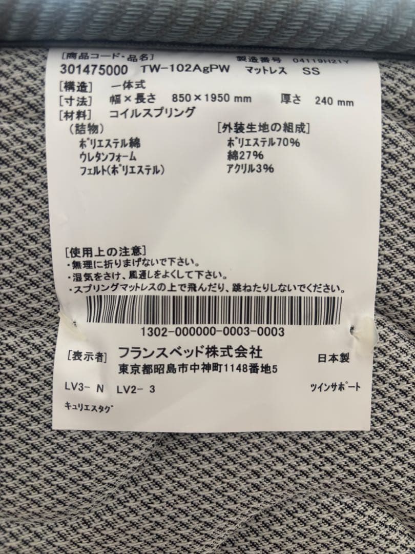 フランスベッド クイーンサイズ セミシングルマットレス2枚 ベッド一式 美品