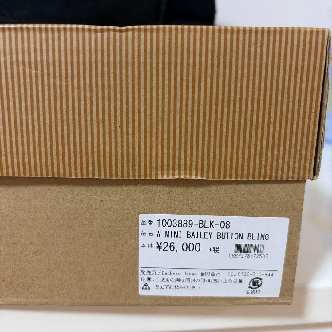 UGG スワロフスキー ベイリーボタン ブラック 25cm